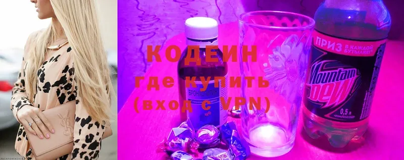 закладки  гидра ONION  Codein Purple Drank  Железногорск-Илимский 