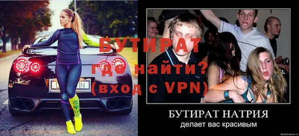 кокаин VHQ Вязники